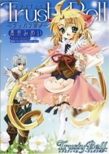 Cover of Trusty Bell: Chopin no Yume