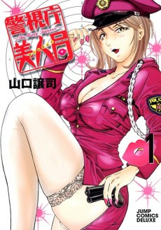 Titelbild von Keishichou Bijin-kyoku