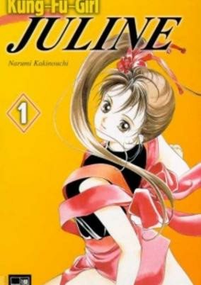 Cover of Kakutou Komusume Juline