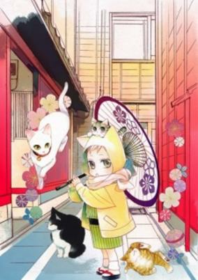 Capa de Neko no Machi no Ko