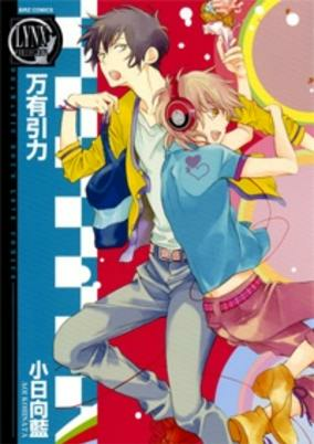 Titelbild von Banyuu Inryoku