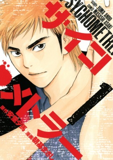 Capa de Psychometrer