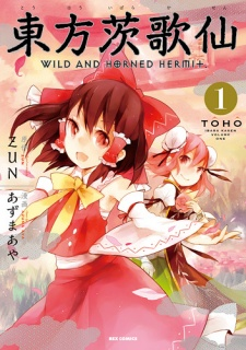 Capa de Touhou Ibara Kasen: Wild and Horned Hermit.
