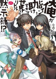 Cover Art