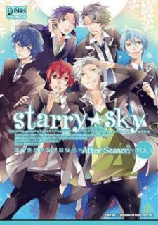 Capa de Starry☆Sky: Comic Anthology - After Season