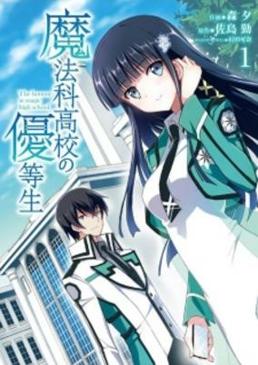 Cover of Related works