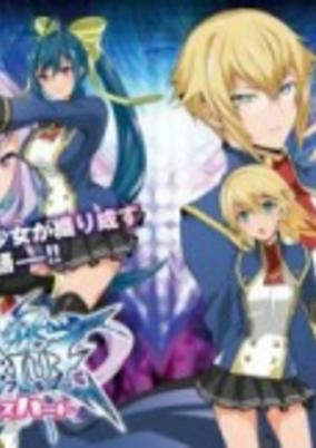 Capa de BlazBlue: Remix Heart