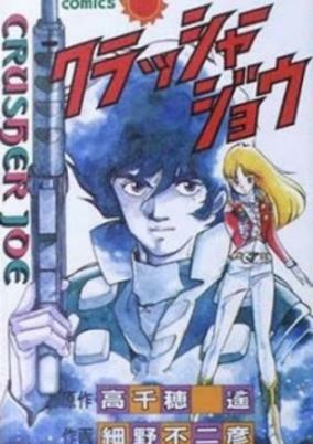 Cover of Related works