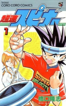 Cover of Related works