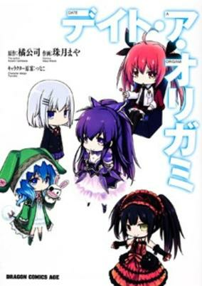 Cover of Date A Origami
