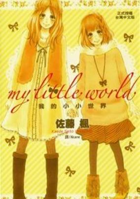 Titelbild von my little world