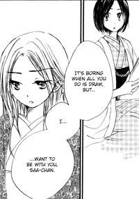 Cover of Shiro, mata wa Pink