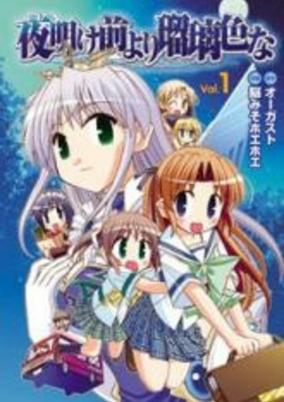 Cover of Related works