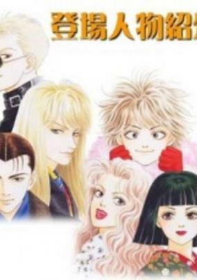 Capa de Yuukan Club