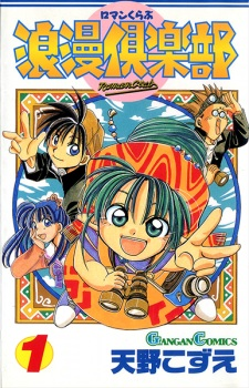 Capa de Roman Club