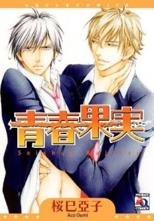Titelbild von Seishun Kajitsu