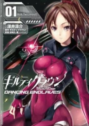 Cover of Guilty Crown: Dancing Endlaves