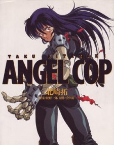 Cover of Angel Cop