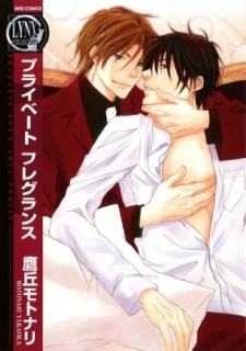 Titelbild von Private Fragrance