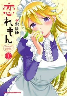 Titelbild von Koi Lemon