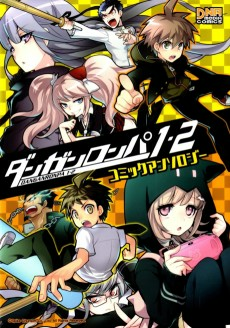 Cover Art