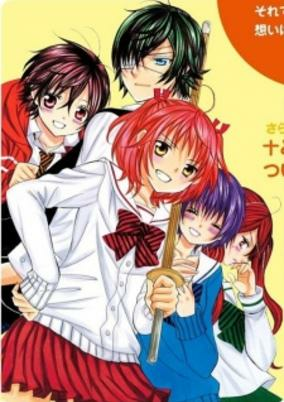 Cover Art