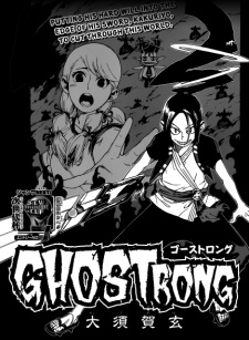 Capa de Ghostrong