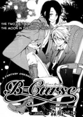 Cover of B-Curse