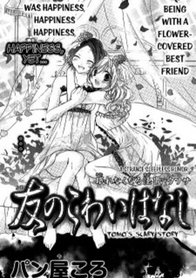 Capa de Tomo no Kowai Hanashi