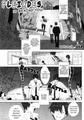 Cover of Ushiro no Pleiades