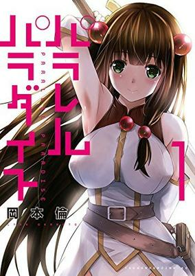 Cover Art