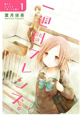 Cover of Related works