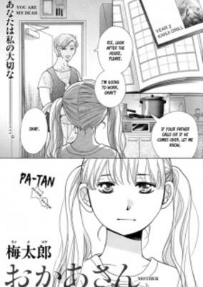 Capa de Okaasan