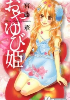 Capa de Oyayubi Hime