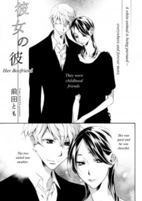 Capa de Kanojo no Kare