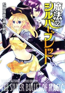 Titelbild von Mahou no Silver Bullet