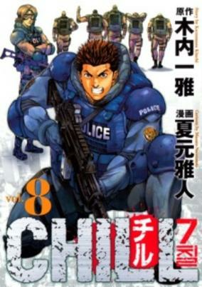 Cover Art