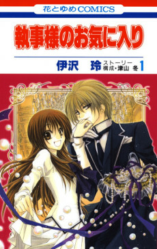 Capa de Shitsuji-sama no Okiniiri