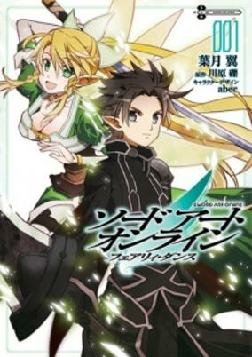 Cover of Sword Art Online: Fairy Dance