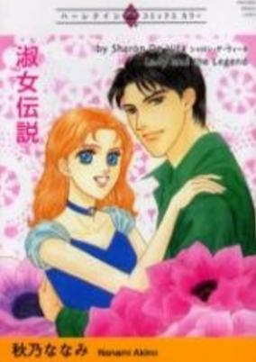Capa de Shukujo densetsu