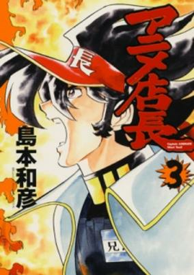 Cover Art