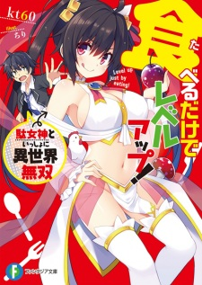 Cover Art