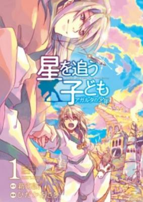 Cover of Related works