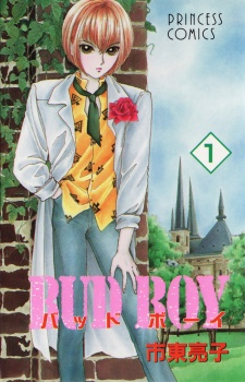 Capa de Bud Boy