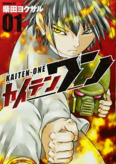 Capa de Kaiten One