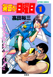 Cover of Related works