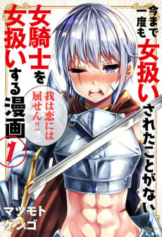 Capa de Imamade Ichido mo Onnaatsukai sareta Koto ga Nai Onna Kishi wo Onnaatsukai suru Manga