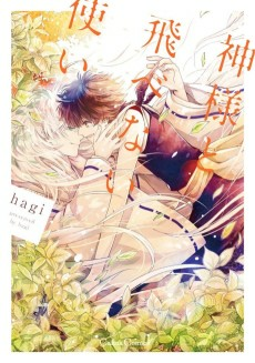 Capa de Kamisama to Tobenai Tsukai