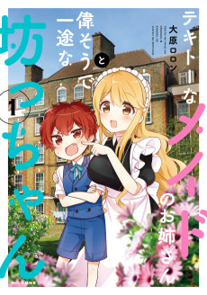 Cover of Tekitou na Maid no Oneesan to Erasou de Ichizu na Bocchan