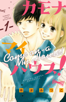 Capa de Come On-a My House!